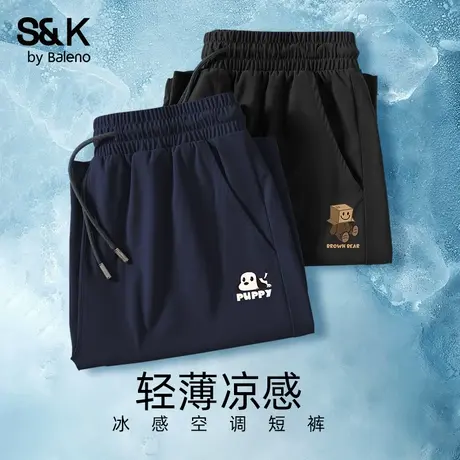 班尼路S&K运动五分裤男夏季薄款冰丝速干短裤男款青少年跑步中裤图片