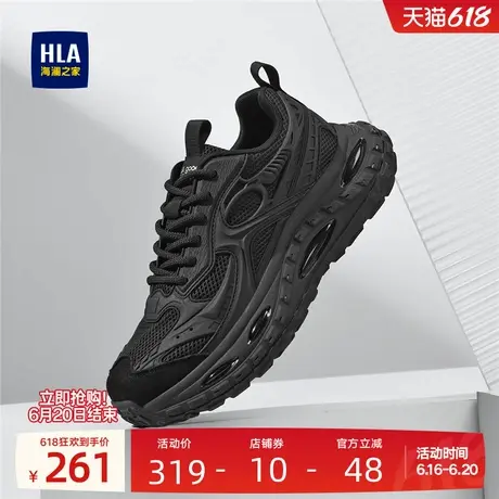 HLA/海澜之家男鞋新款夏季潮流增高网面运动鞋耐磨时尚厚底休闲鞋商品大图