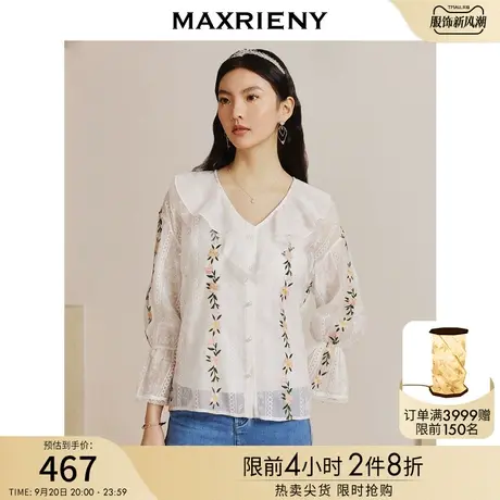 MAXRIENY国风新中式桃花刺绣衬衫v领2023春季新款绣花上衣女商品大图