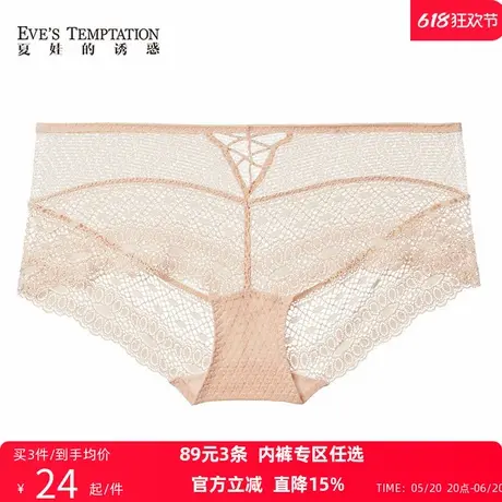 夏娃的诱惑伊然组中腰平角裤女镂空蕾丝舒适纯棉裆内裤女无痕夏季商品大图