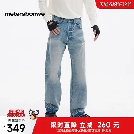 【老周同款】美特斯邦威牛仔裤男2025春季新款潮酷复古户外直筒裤图片