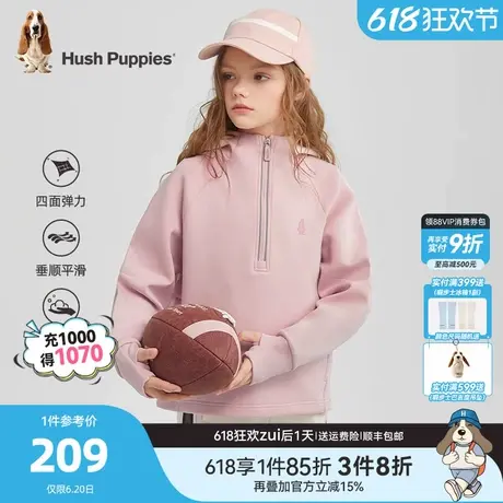 暇步士童装女童卫衣春秋新款大童连帽运动帽衫儿童休闲半拉链上衣商品大图