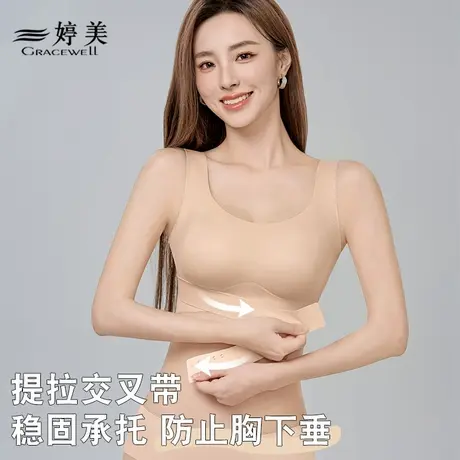 婷美矫正驼背内衣女士塑形防下垂提拉聚拢聚拢调整型前扣式文胸罩商品大图
