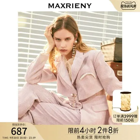 MAXRIENY男友风套装秋季西装两件套通勤外套商品大图