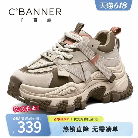 千百度老爹鞋女春季新款厚底增高运动鞋女款韩系黑色百搭休闲鞋子商品大图
