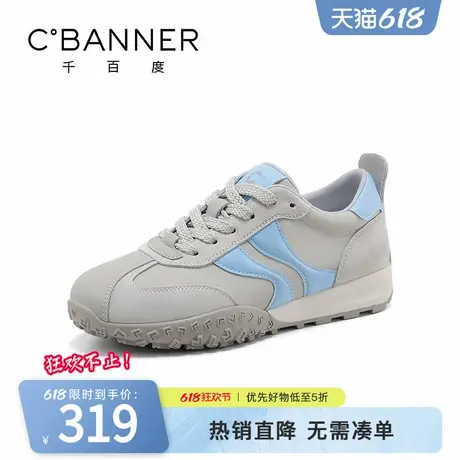 千百度女鞋新款轻便舒适时尚复古华夫德训鞋百搭运动休闲阿甘鞋子图片