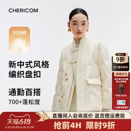 千仞岗2024秋季新款轻薄新中式盘扣宽松廓形对襟国风羽绒服外套女图片