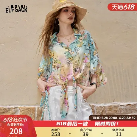 妖精的口袋趣味满印系带长袖衬衫女2025年夏季新款度假风沙滩上衣商品大图