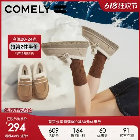 康莉休闲雪地靴女24冬季新款户外厚底加绒保暖棉靴毛毛鞋勃肯短靴商品大图