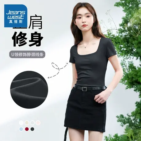 KMV真维斯短袖t恤女士2025新款爆款修身正肩显瘦方领短款打底上衣商品大图