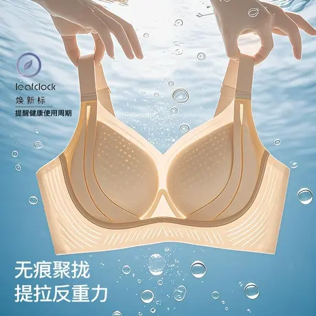 【交个朋友】梦芭蒂镂空提拉+冰丝镂空图片