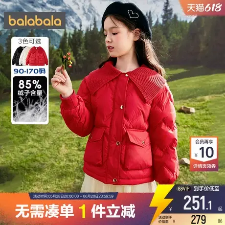 巴拉巴拉女童羽绒服宝宝小香风外套冬季新款童装儿童红色短款公主商品大图