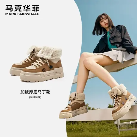 马克华菲厚底雪地靴女加绒保暖加厚防寒毛毛鞋2025新款短筒大棉鞋商品大图