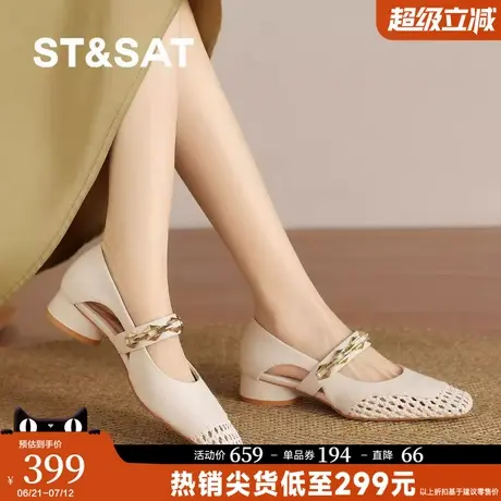 星期六法式夏季新款透气包头凉鞋女一字带浅口粗跟软底镂空通勤鞋商品大图