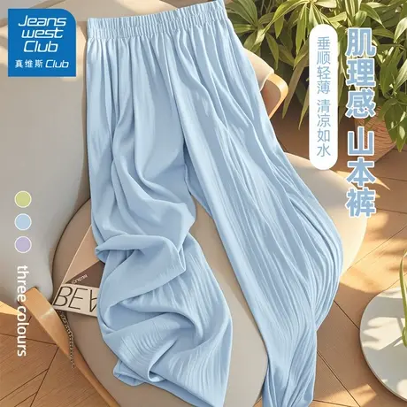 真维斯club女童阔腿裤2025新款儿童夏季薄款裤子女孩休闲宽松长裤图片