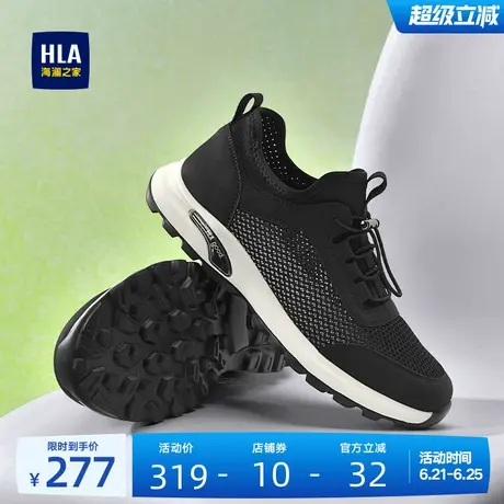 HLA/海澜之家男鞋新款夏季时尚百搭舒适网面厚底休闲鞋飞织免系带商品大图