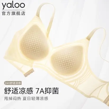 雅鹿内衣女小胸聚拢显大无痕提拉防下垂收副乳女士文胸2025新款商品大图