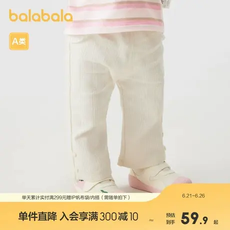 巴拉巴拉童装女童裤子宝宝长裤打底裤休闲裤新款秋装喇叭裤潮商品大图