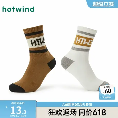 热风2024年冬季新款男士时尚条纹字母高帮袜运动休闲保暖中筒袜男商品大图