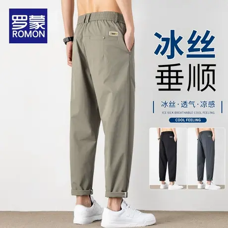 罗蒙休闲裤男士直筒速干男裤夏天男生裤夏季薄款冰丝九分裤子男款商品大图