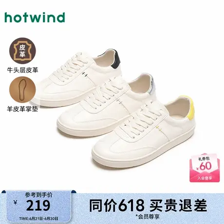 热风平底小白鞋女25春新款运动休闲鞋百搭板鞋薄底真皮女鞋图片