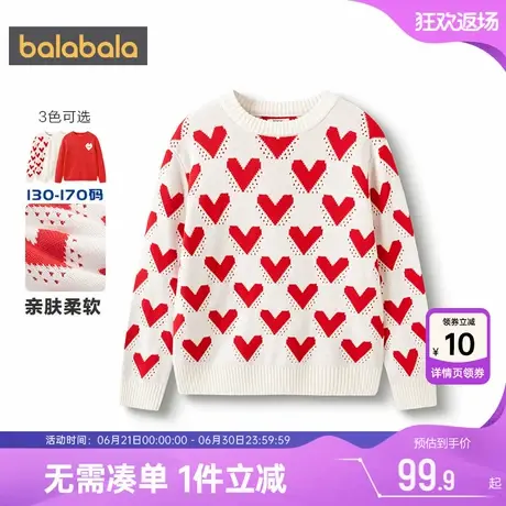 巴拉巴拉女童毛衣儿童针织衫春秋款童装中大童红色打底衫宝宝上衣商品大图
