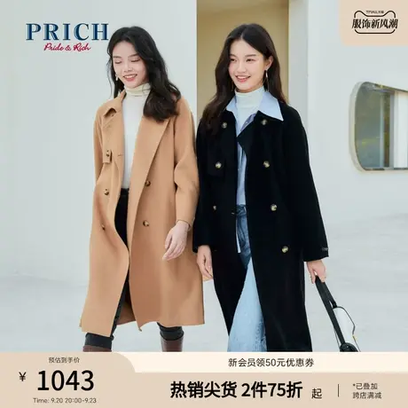 【绵羊毛】PRICH冬新款气质中长绵羊毛毛呢大衣双面呢女图片