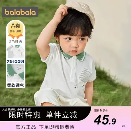 巴拉巴拉婴儿t恤宝宝上衣男童衣服儿童短袖夏装POLO领型气质绅士图片