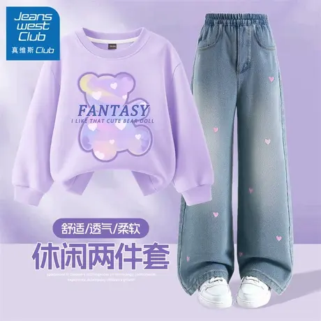 真维斯club童装女童潮酷穿搭卫衣套装2025新款儿童秋季阔腿牛仔裤商品大图
