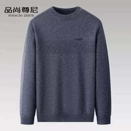 男士毛衣秋冬加厚简约字母烫钻半高领针织衫打底线衣中老年爸爸装商品大图