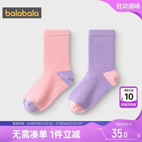 【商场同款】巴拉巴拉女童袜子儿童棉袜春秋款中大童运动中筒袜潮商品大图