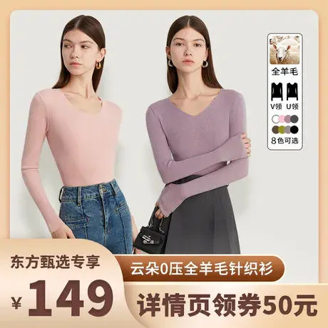 DPLAY100羊毛衫云朵0压修身毛衣半高领口碑打底衫针织衫保暖上衣图片