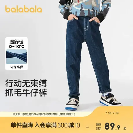 巴拉巴拉童装儿童裤子男童长裤秋冬装新款直筒裤加绒时尚潮酷商品大图