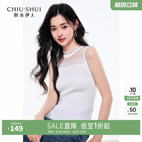 秋水伊人奥莱风情万种小吊带女装木耳边圆领修身无线上衣女背心夏图片