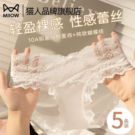 猫人性感蕾丝女士内裤2025新款轻盈裸感纯欲蝴蝶结少女三角短裤头商品大图