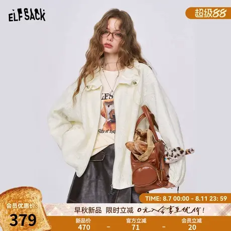 妖精的口袋白色提花镂空外套女2025年早秋新款高级感气质宽松上衣商品大图