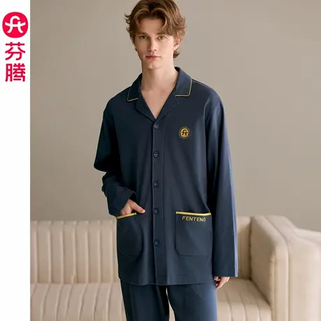 芬腾睡衣男士纯棉春秋季长袖套装大码青年男款休闲秋天开衫家居服商品大图
