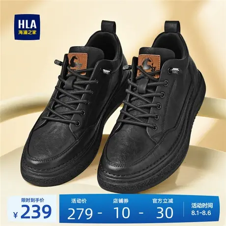 HLA/海澜之家男鞋新款夏季时尚免系带经典板鞋舒适百搭休闲鞋男士商品大图