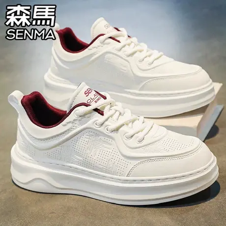 森马男鞋夏季潮流百搭运动休闲白色板鞋青少年真皮防水增高小白鞋商品大图