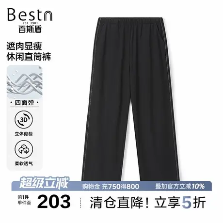 百斯盾官方女装休闲直筒裤2025年秋款舒适亲肤弹力遮肉休闲女裤商品大图