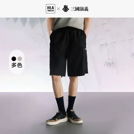 HLA/海澜之家三国演义休闲中裤2023春夏新款抽绳松紧腰工装短裤男商品大图
