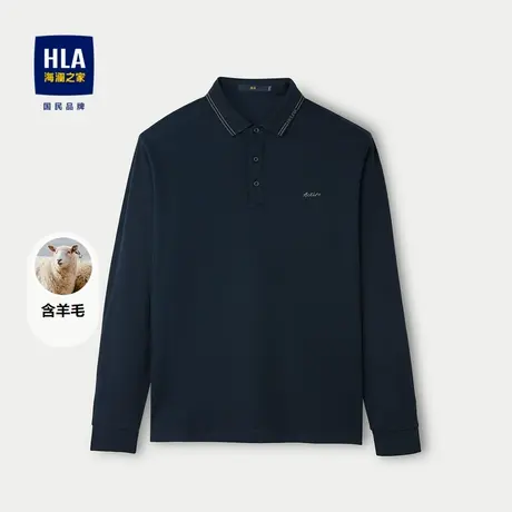 HLA/海澜之家含羊毛长袖Polo衫24秋季新商务撞色含莫代尔打底衫男图片