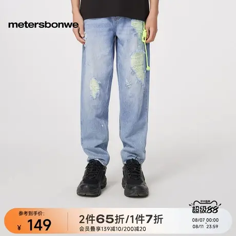 美特斯邦威牛仔裤男2025春季新款时尚运动破洞宽松牛仔萝卜九分裤图片