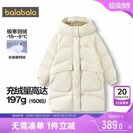 迪士尼IP巴拉巴拉女童羽绒服秋冬款反季童装宝宝长款过膝外套加厚商品大图