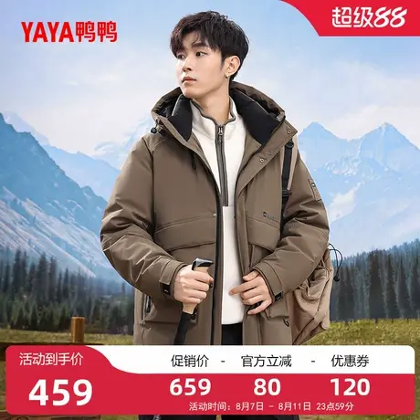 鸭鸭登山羽绒服男短款2025年冬季新品连帽高克重羽绒服加厚外套A商品大图