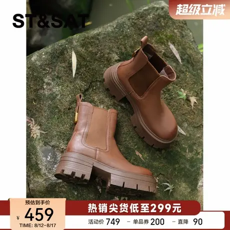 【黑金系列】星期六厚底增高牛皮秋冬真皮圆头中筒女短靴6B0C图片
