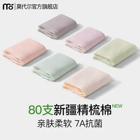 内裤女纯棉2025新款7a级蚕丝抗菌裆女款无痕透气女士三角裤夏薄款商品大图