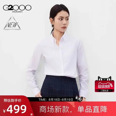 【吸湿速干/免烫/商场新款】G2000女FW25防静电抗菌通勤长袖衬衫商品大图