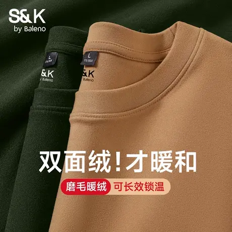 2件装】班尼路S&K系列磨绒打底衫男款冬季焦糖色保暖内衣圆领t恤图片
