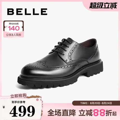 百丽男鞋商务鞋休闲牛皮布洛克正装鞋结婚鞋子男士皮鞋A0775AM3商品大图